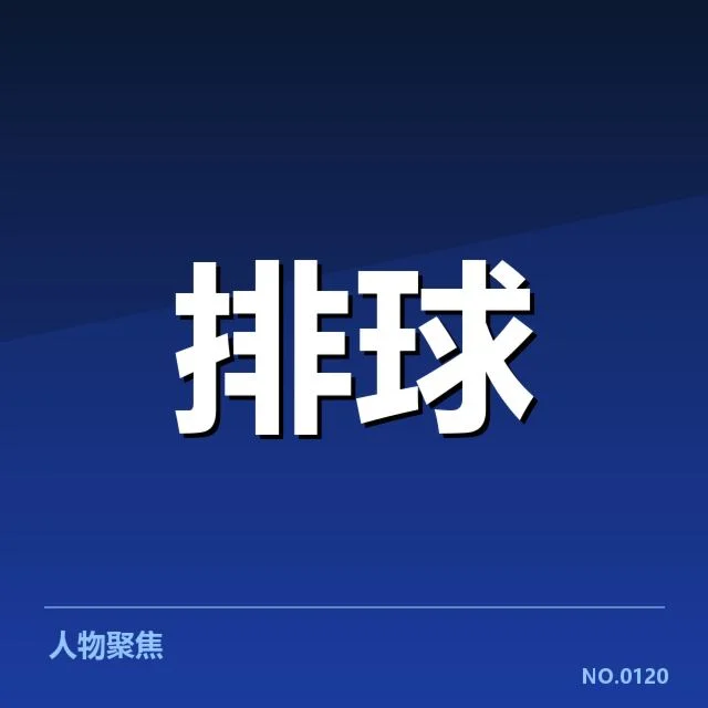 联赛转会与阵容调整背后,俱乐部战略布局引发多方思考