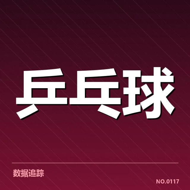 已确认的法国队器材配置细节